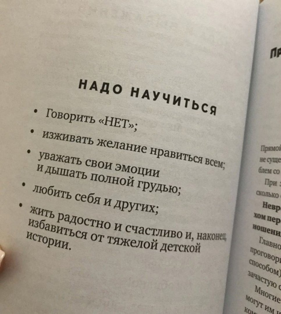 Post media