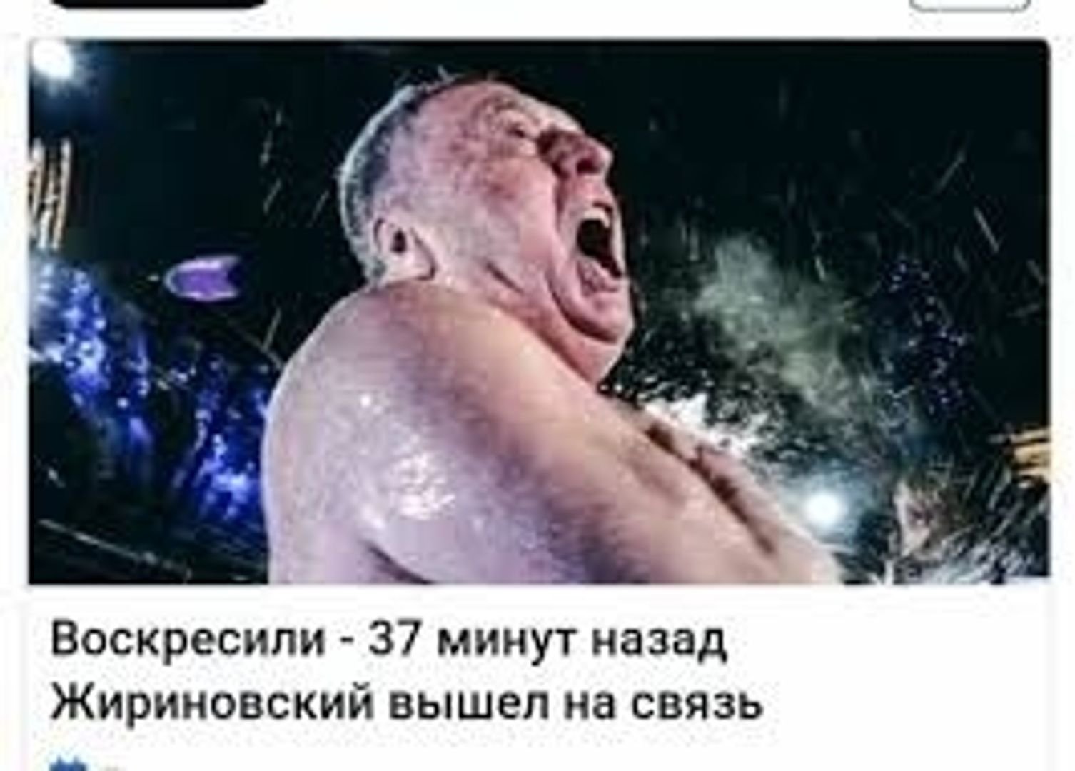 Post media