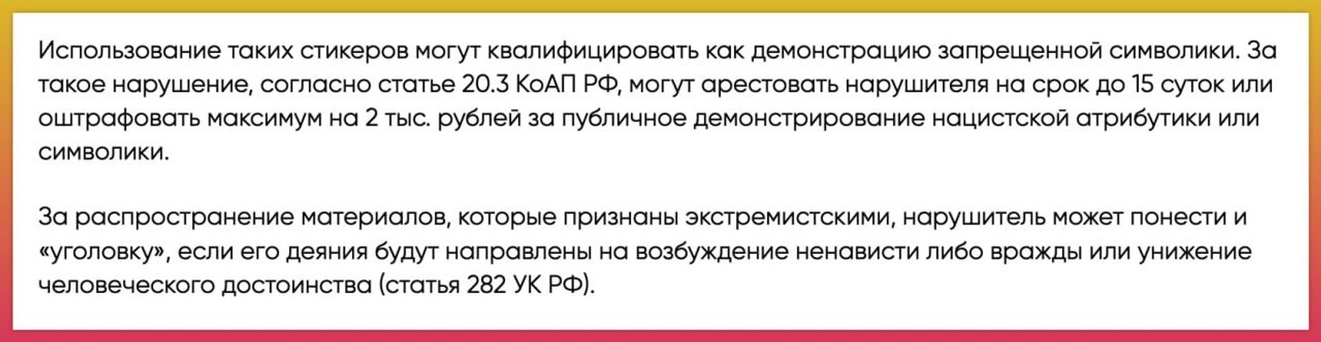 Post media