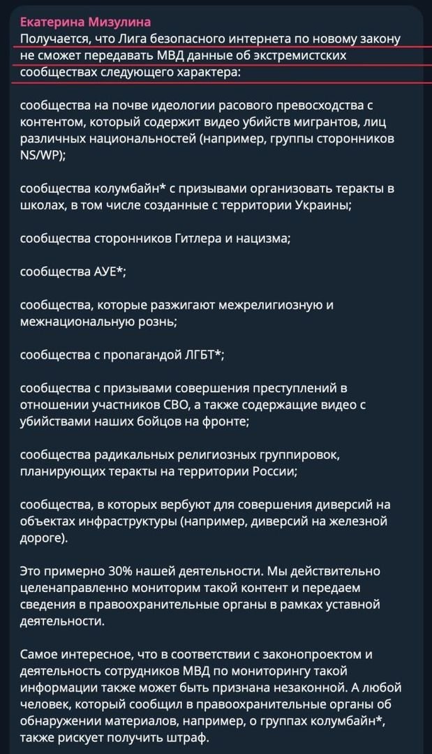 Post media