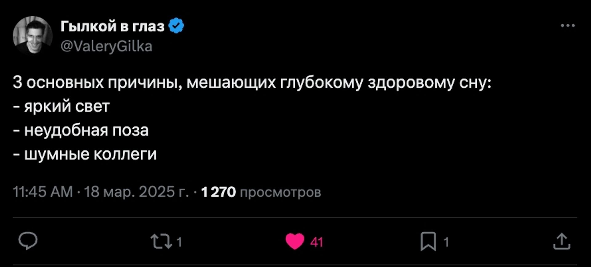 Post media