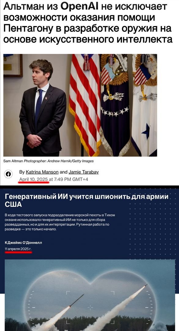 Post media