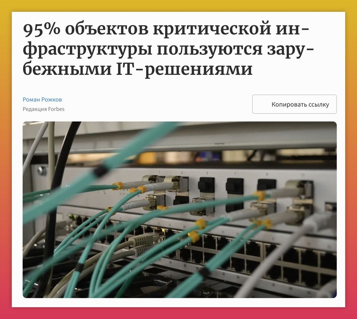 Post media