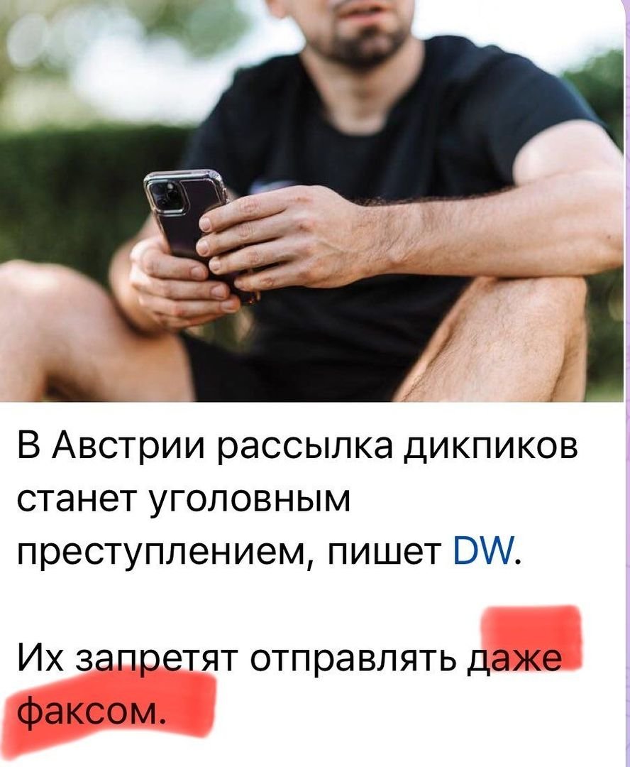 Post media