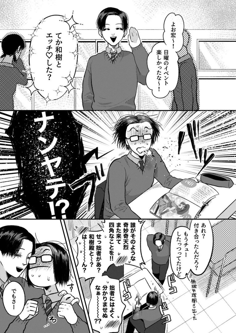 Post media