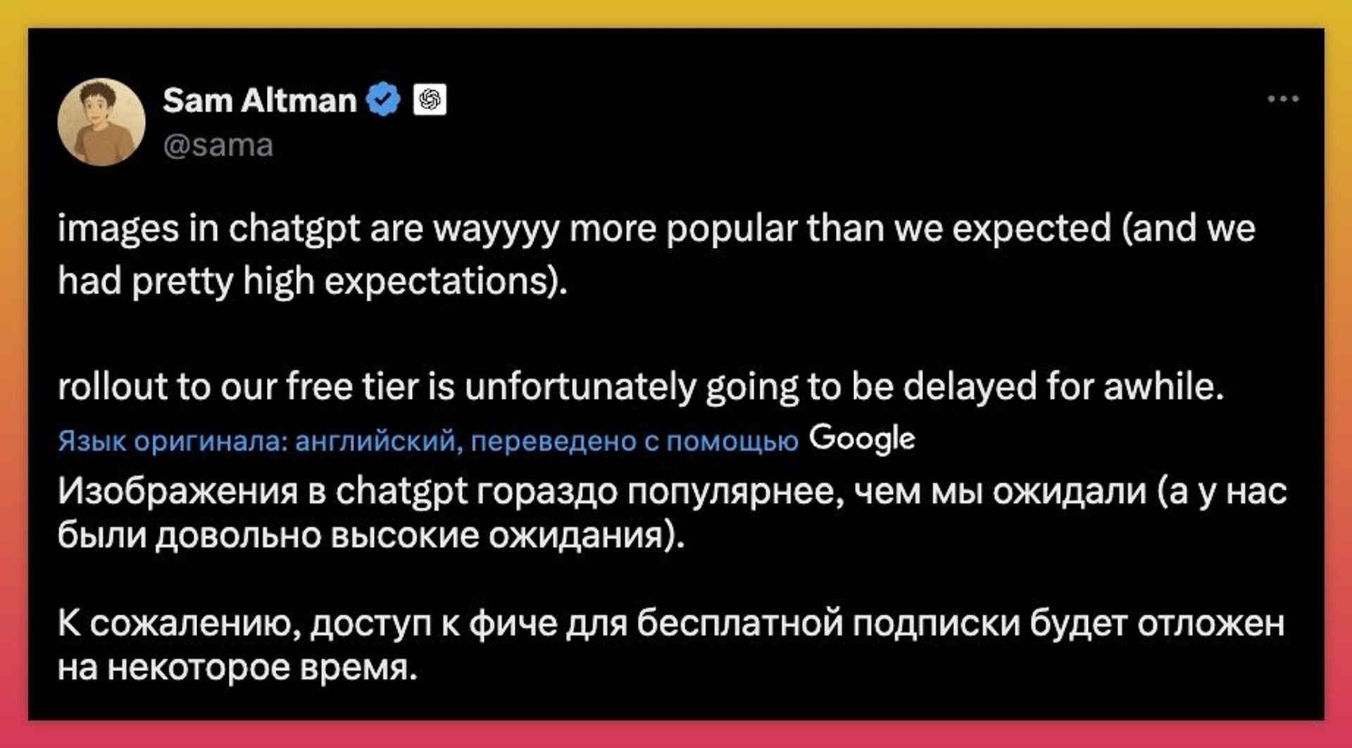 Post media