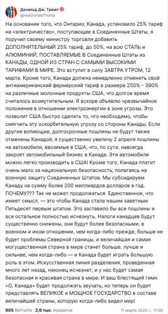 Post media