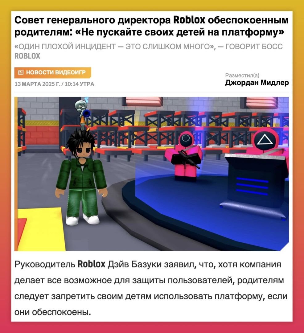 Post media