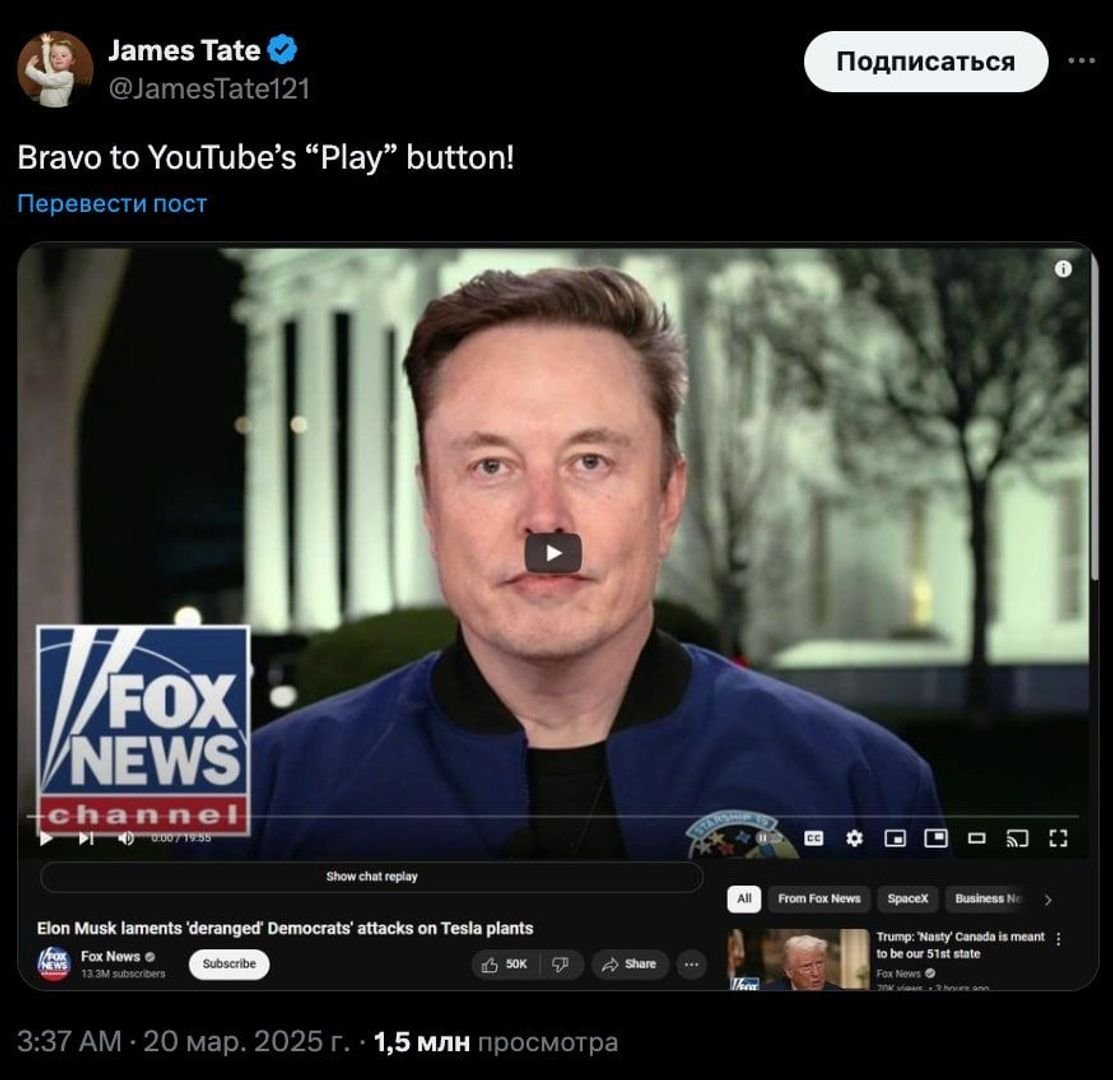 Post media