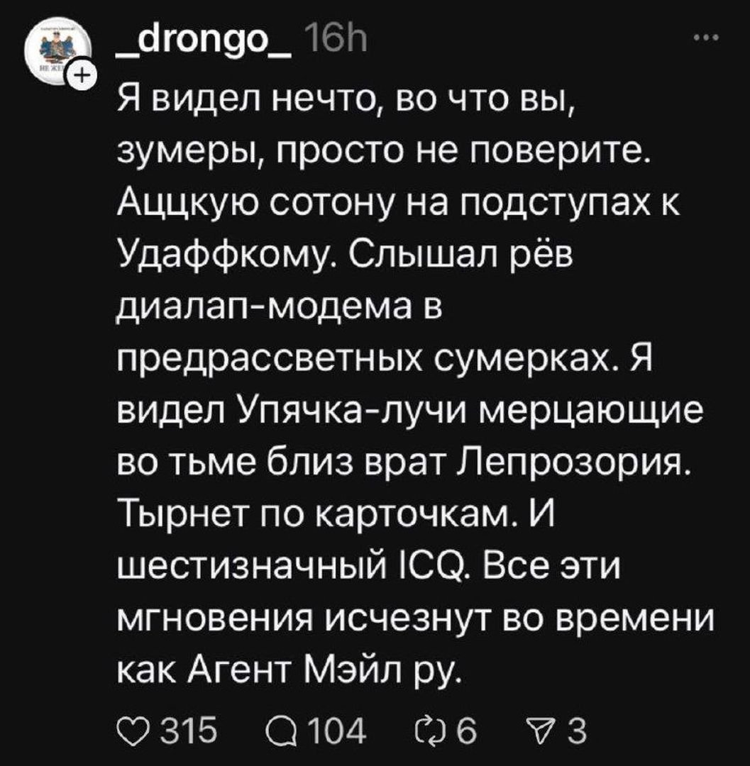 Post media