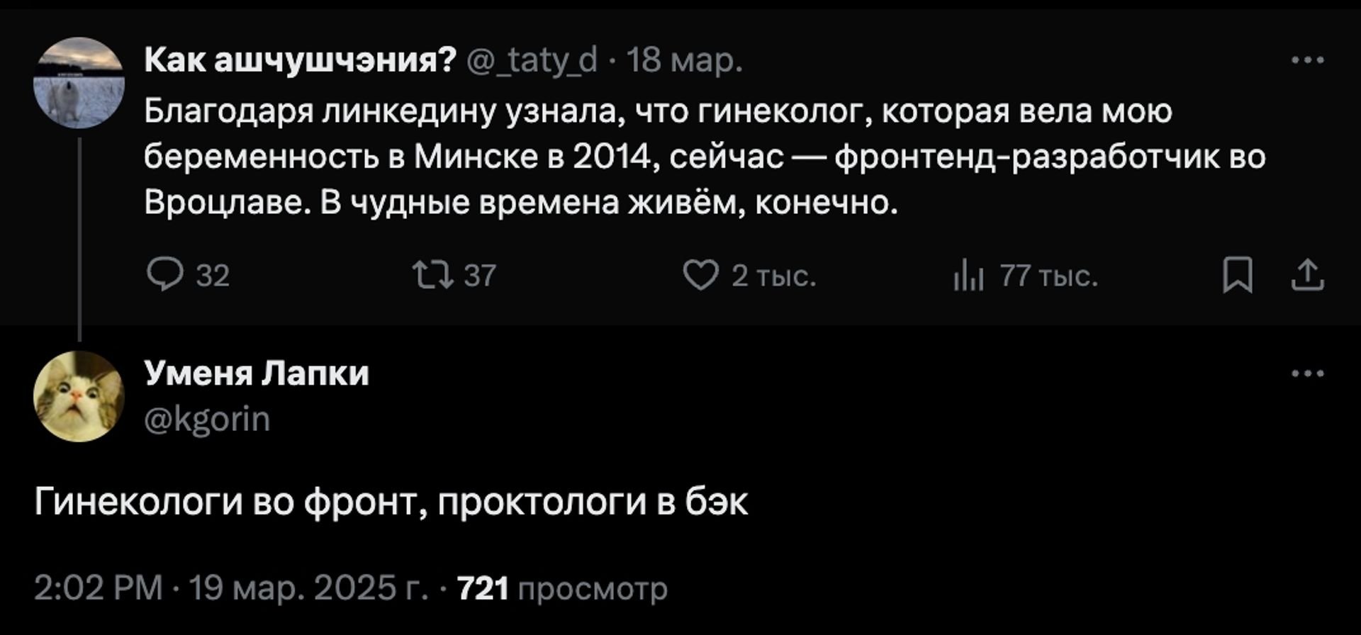 Post media