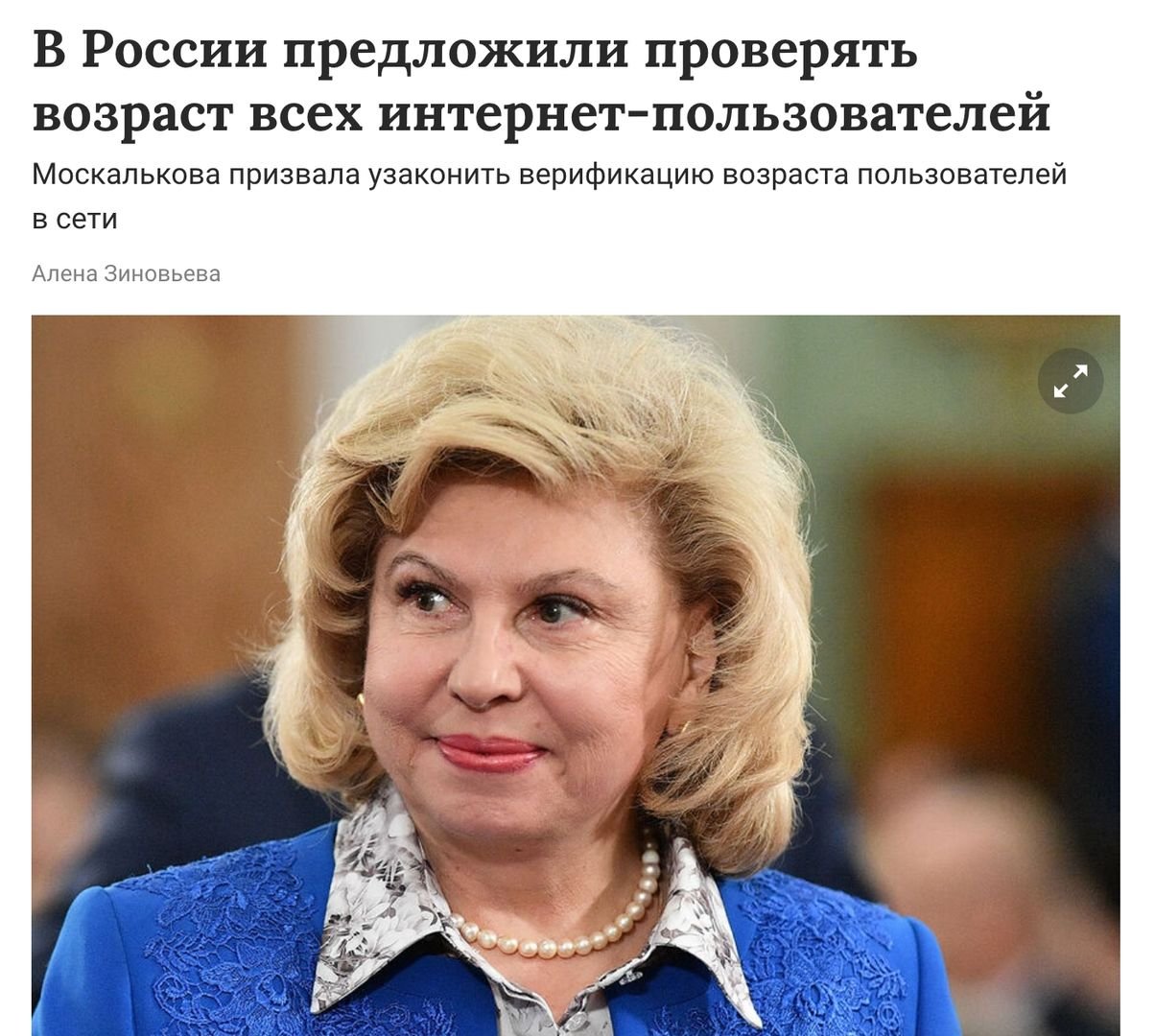 Post media
