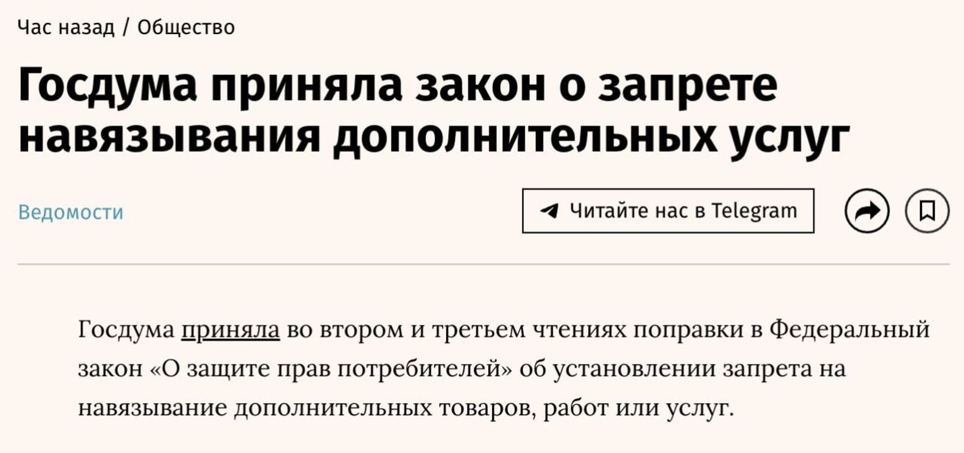 Post media