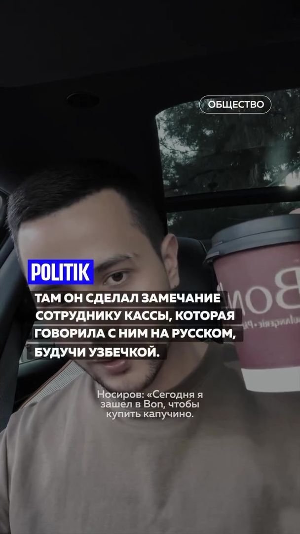 Post media